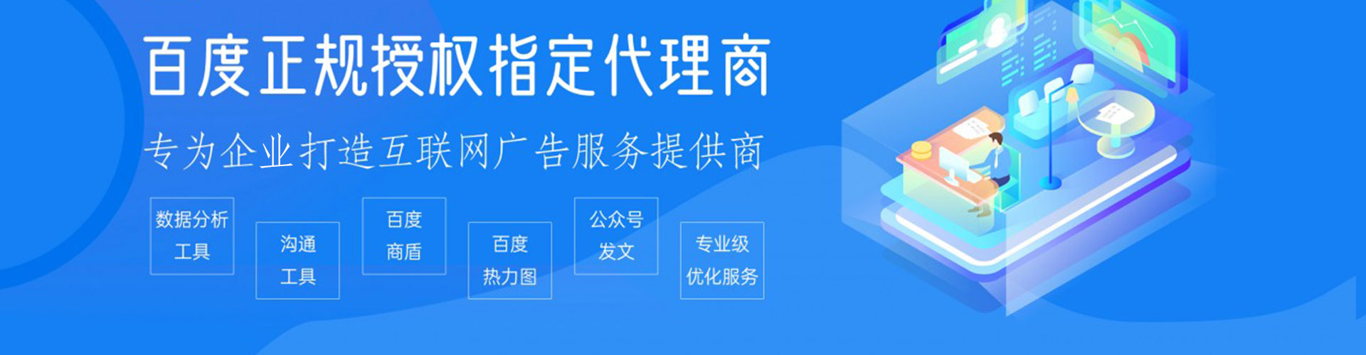 罗山百度竞价赚钱