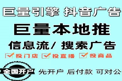 SEM开户技巧：如何实现广告精准投放